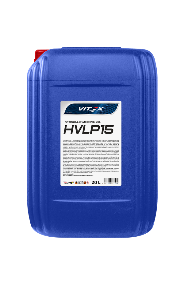 Гидравлические масла VITEX для оборудования и техники