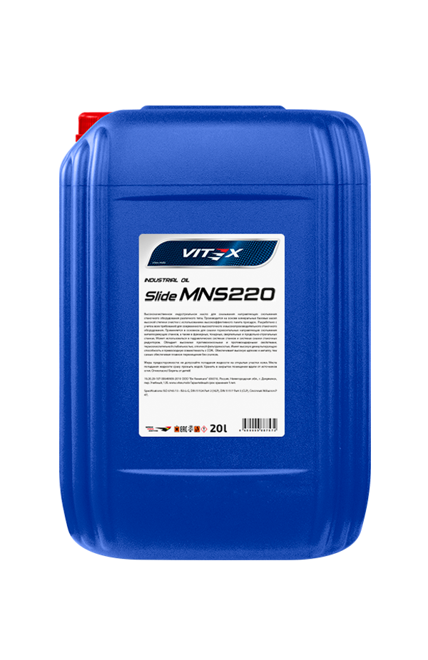 Индустриальные масла для направляющих станков Vitex Slide MNS 68 и 220
