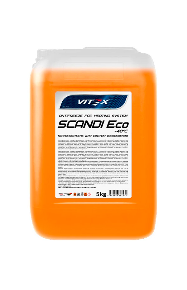 Антифриз для системы отопления Vitex Scandi ECO -40°С (оранжевый) 5 кг