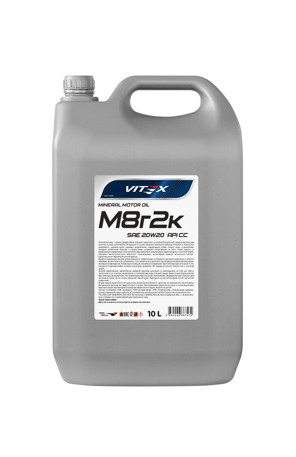 Масло моторное минеральное Vitex М8г2к 20W20 10 л поставки в УрФО со складов в регионе