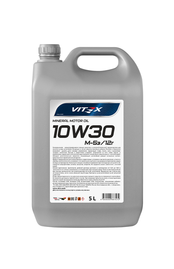 Масло моторное минеральное Vitex SAE М-5з/12Г 10W30 SF/CC 5 л поставки в УрФО со складов в регионе